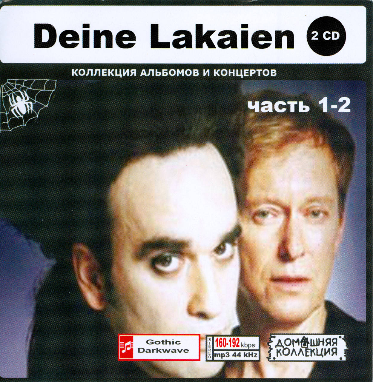 

DEINE LAKAIEN MP3 2 CD