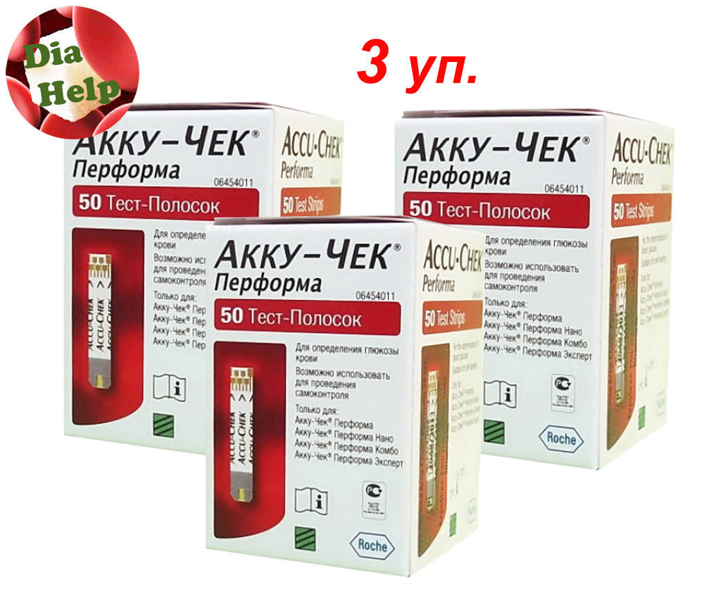 

Тест-полоски Акку Чек Перформа (Accu-Chek Performa) 3 упаковки - 150 штук