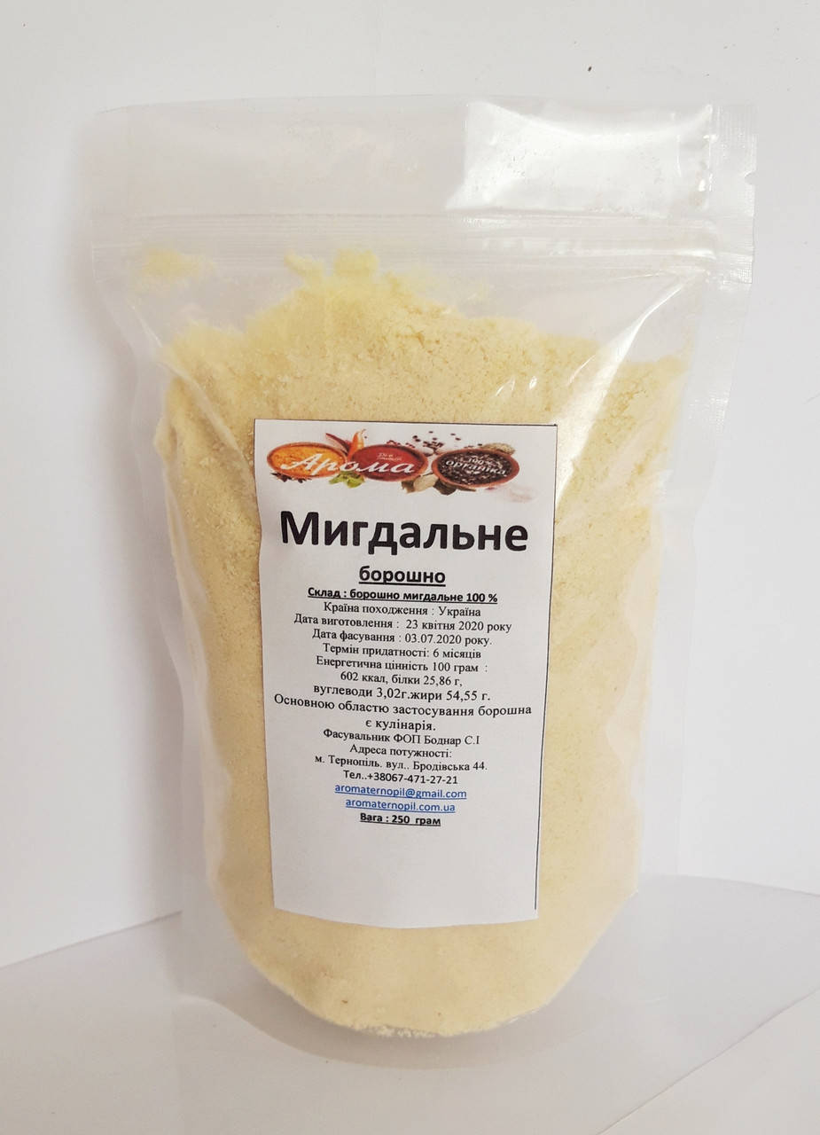 

Мигдальне борошно ( рос. мигдальная мука, англ. almond flour) 250 г