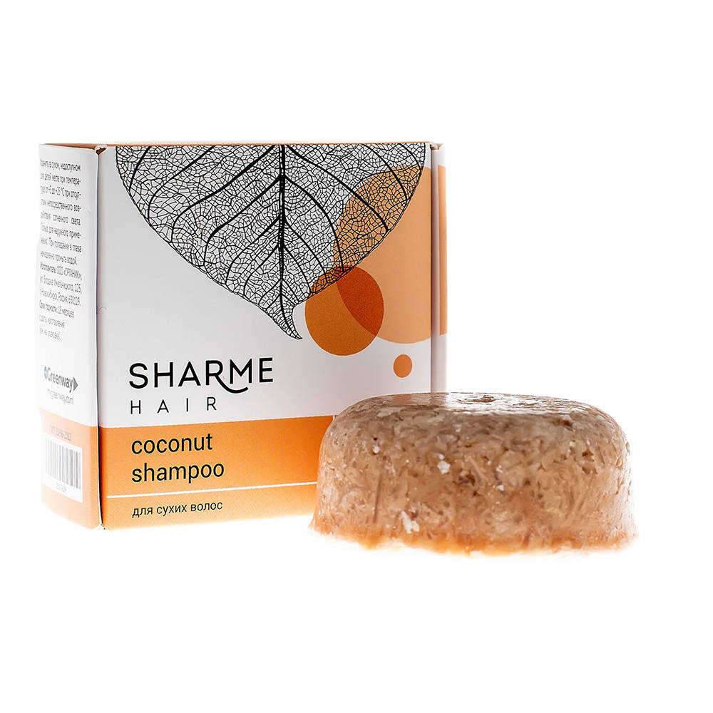 

Натуральный твердый шампунь GreenWay Sharme Hair Coconut (кокос) 50г. (02762)