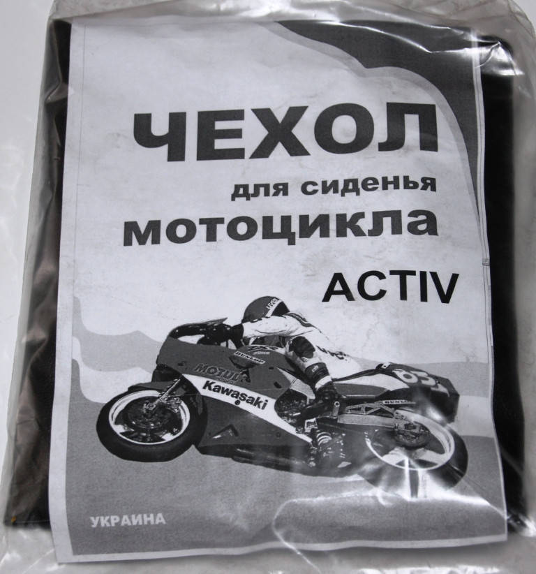 

Чехол сиденья Aktiv