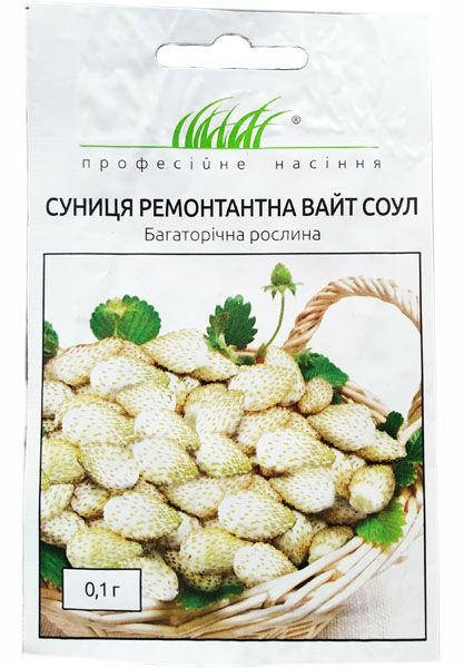

Семена белой земляники Вайт-Соул 0,1 г Hem Zaden