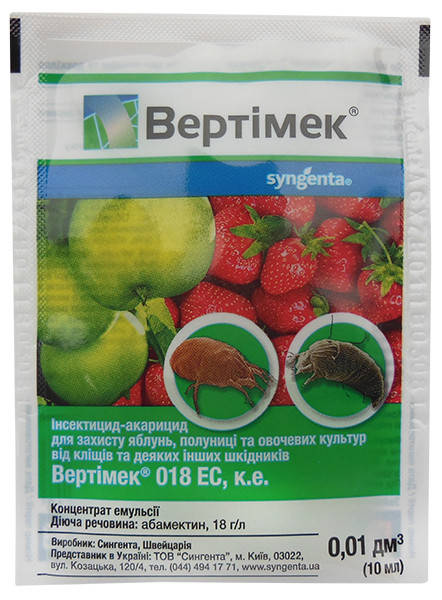 

Инсектицид Вертимек, 10 мл, Syngenta, защита от вредителей и клещей
