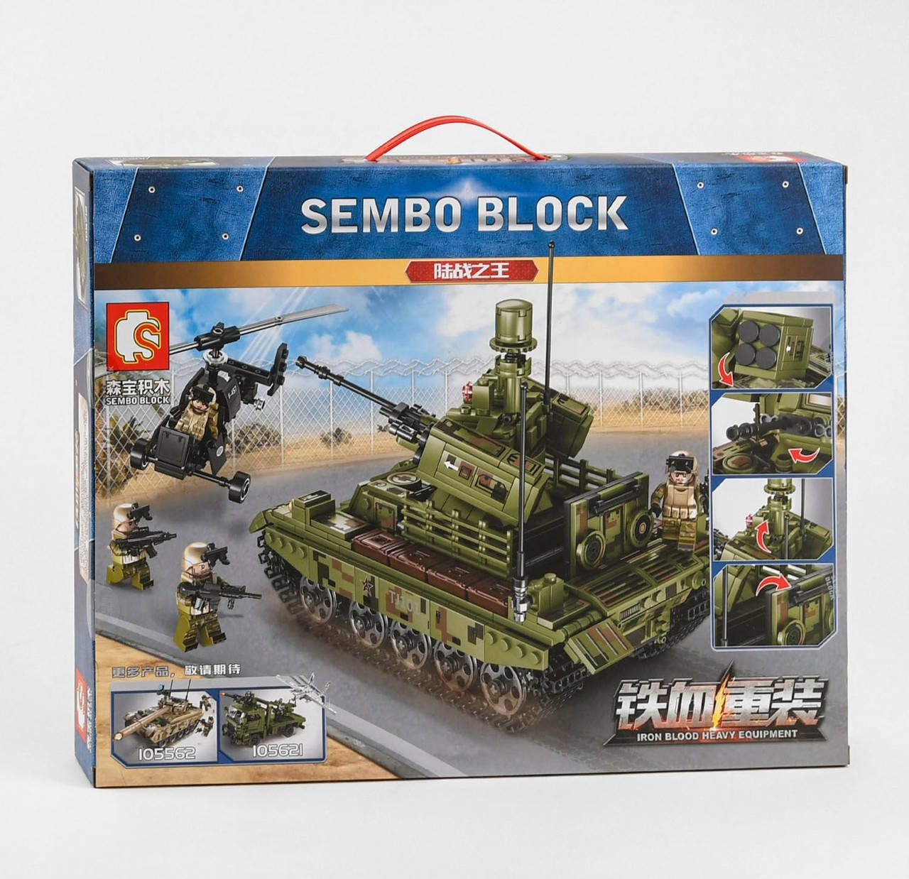 

Конструктор Танковый бой, 894 деталей Sembo block 105712, Зелёный
