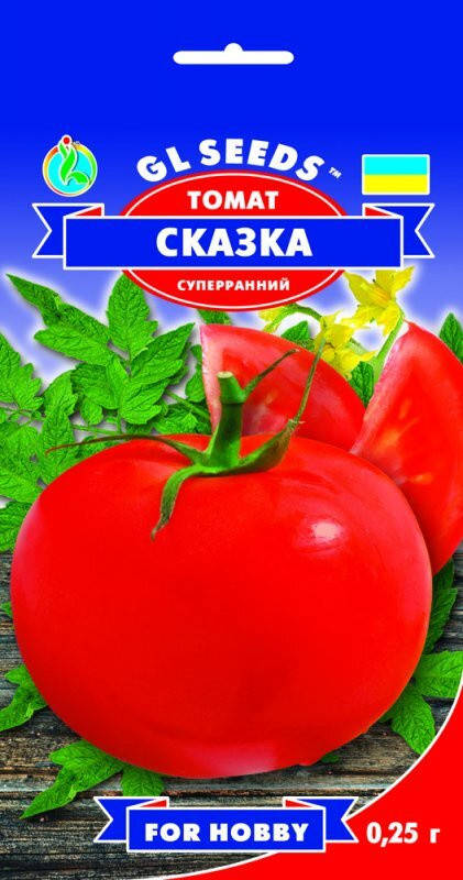 

Насіння помідора"Сказка" 0,25г.(GL SEEDS)
