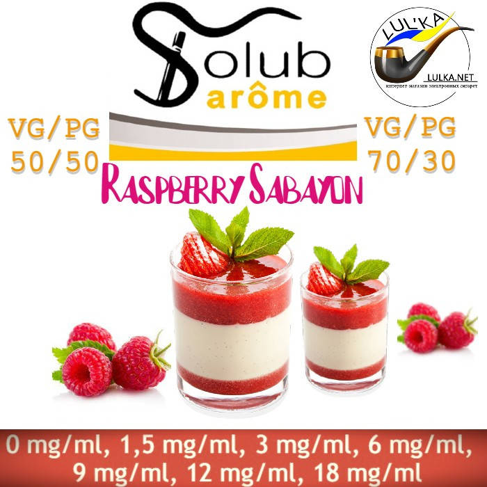 

Набор для самозамеса жидкости Solubarome Raspberry Sabayon 100 мл. 70/30, 3 мг/мл