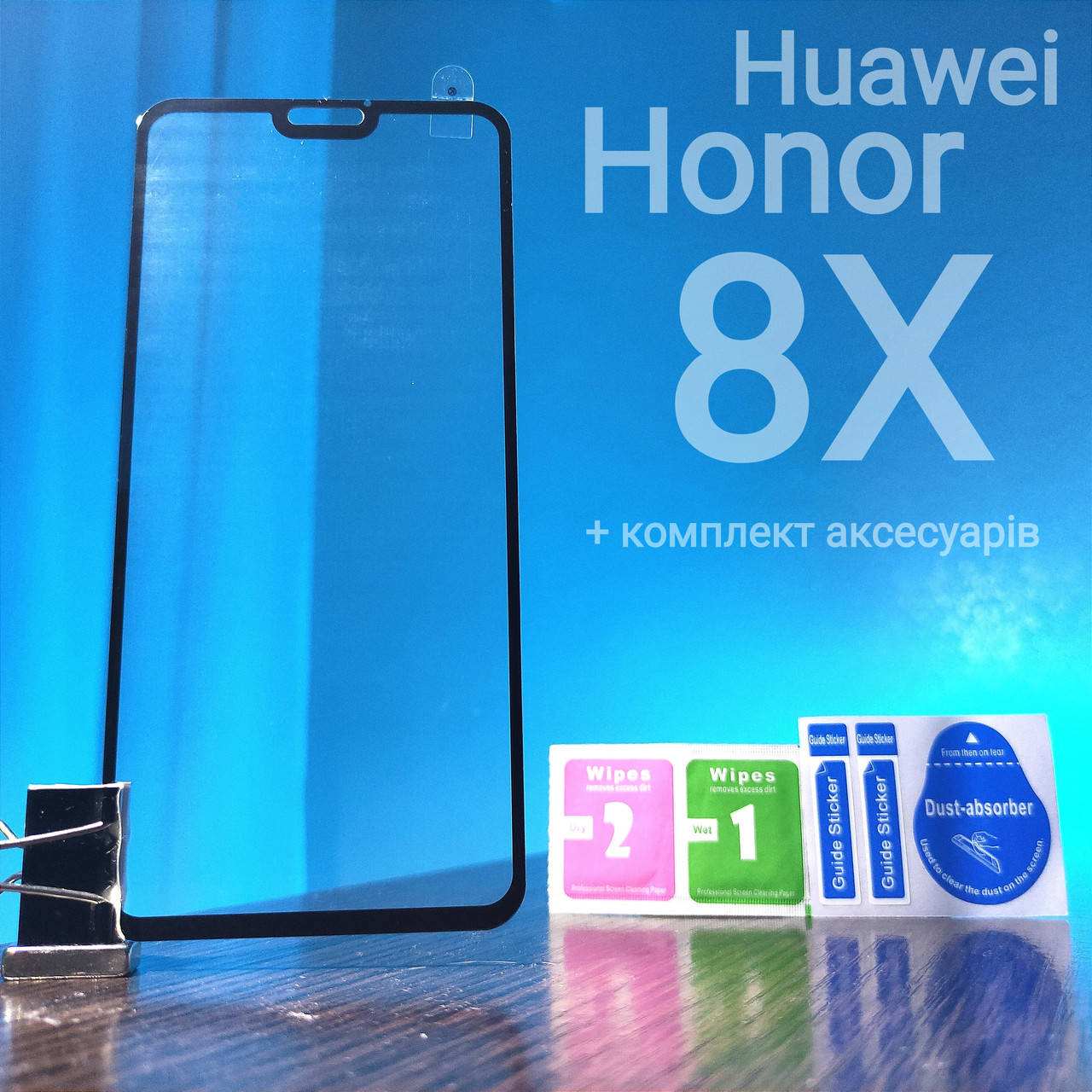 

Защитное стекло для Huawei Honor 8X full glue 2.5D с ЧЁРНОЙ РАМКОЙ (хонор 8х), Черный