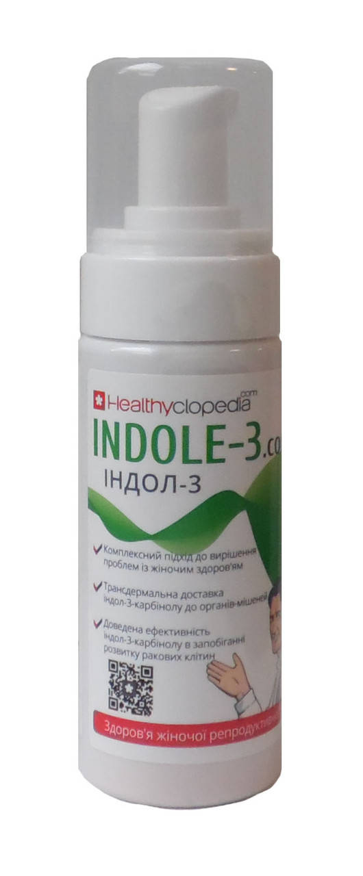 

ИНДОЛ 3 крем от мастопатии 150 мл Healthyclopedia
