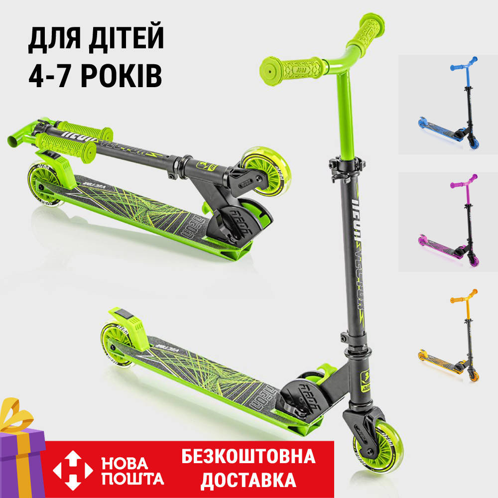 

Самокат детский Neon Vector двухколесный складной для ребенка Зеленый