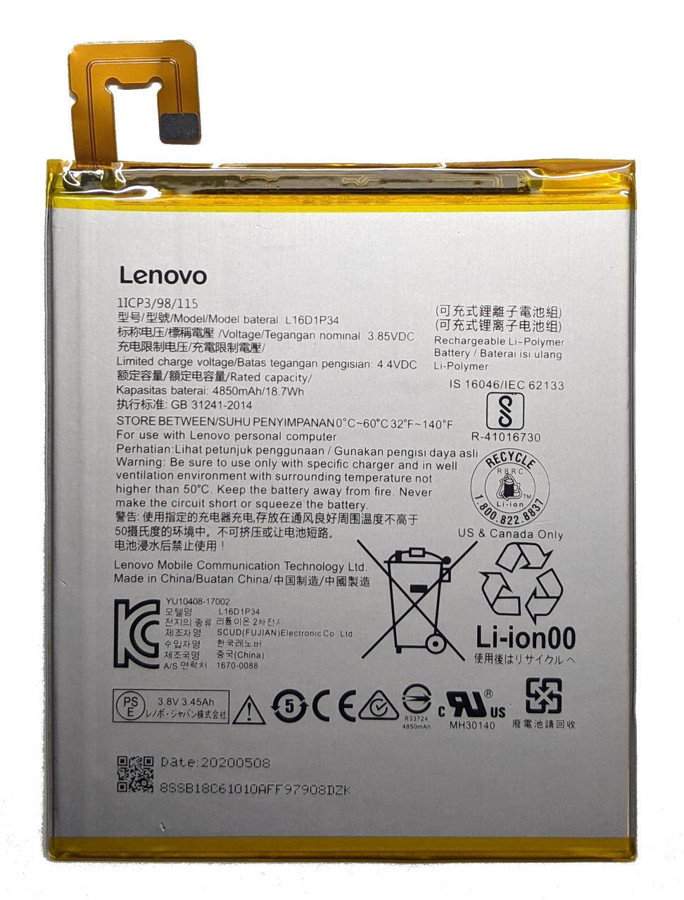 

Аккумулятор Lenovo Tab 4 8" Plus / TB-8704 / TB-8704F / TB-8704X / Tab E10 L16D1P34
