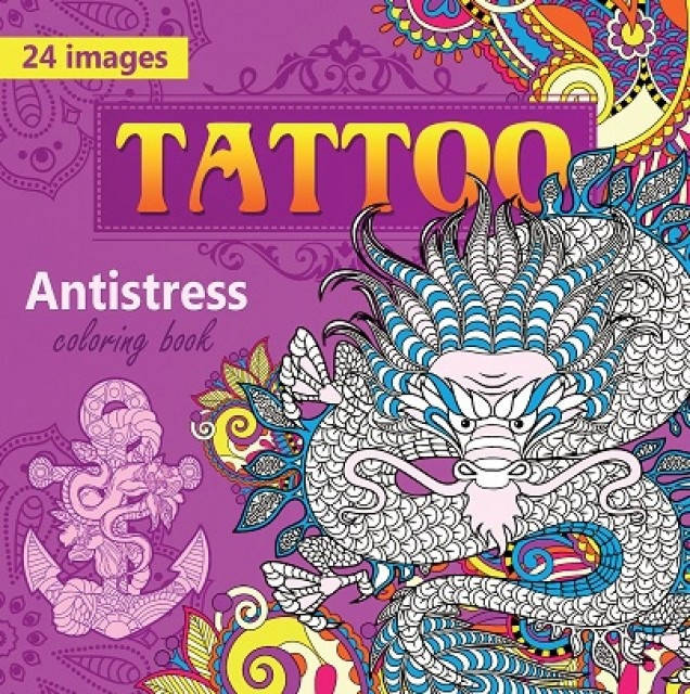 

Розмальовка антистрес B5 12арк. 1+1 "Мандарин" 200х200 №Р049/3/1743(30)