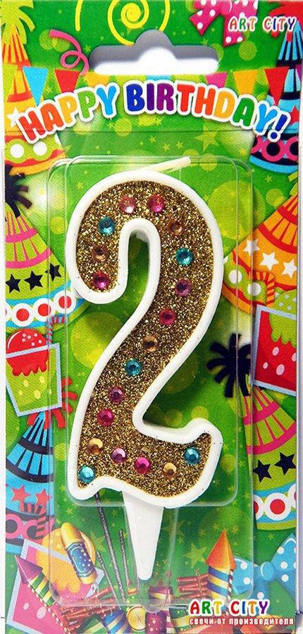 

Свеча цифра на торт "СТРАЗЫ -2"