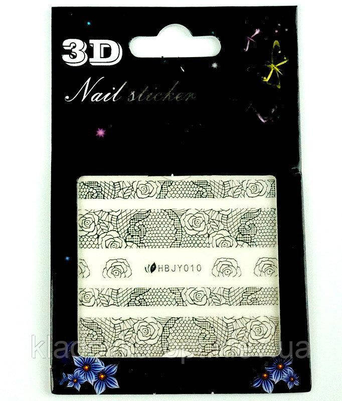 

Наклейки 3D серебряное кружево HB JY 010, Серебристый