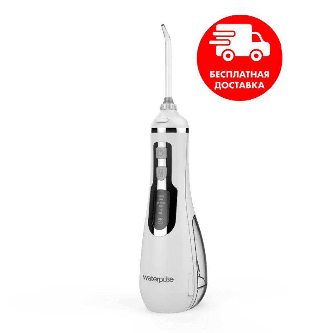 

Портативный ирригатор полости рта Waterpulse V500