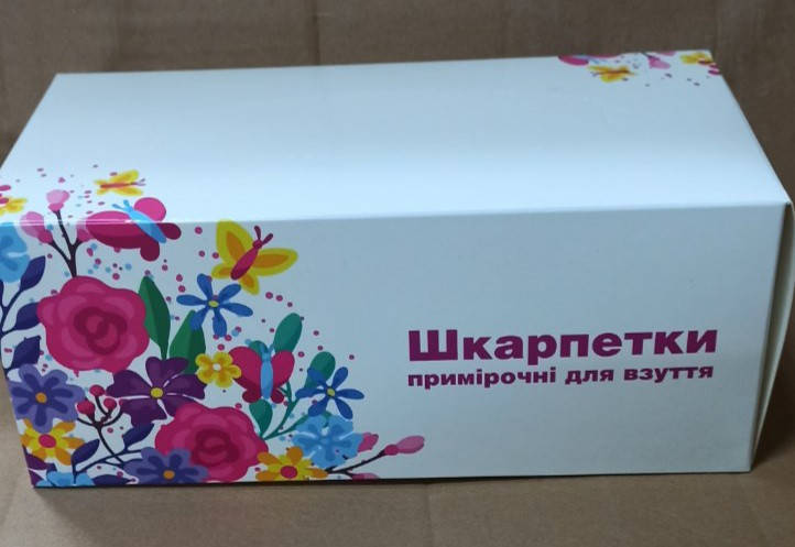 

Носки для примерки обуви в коробочке, Бежевый