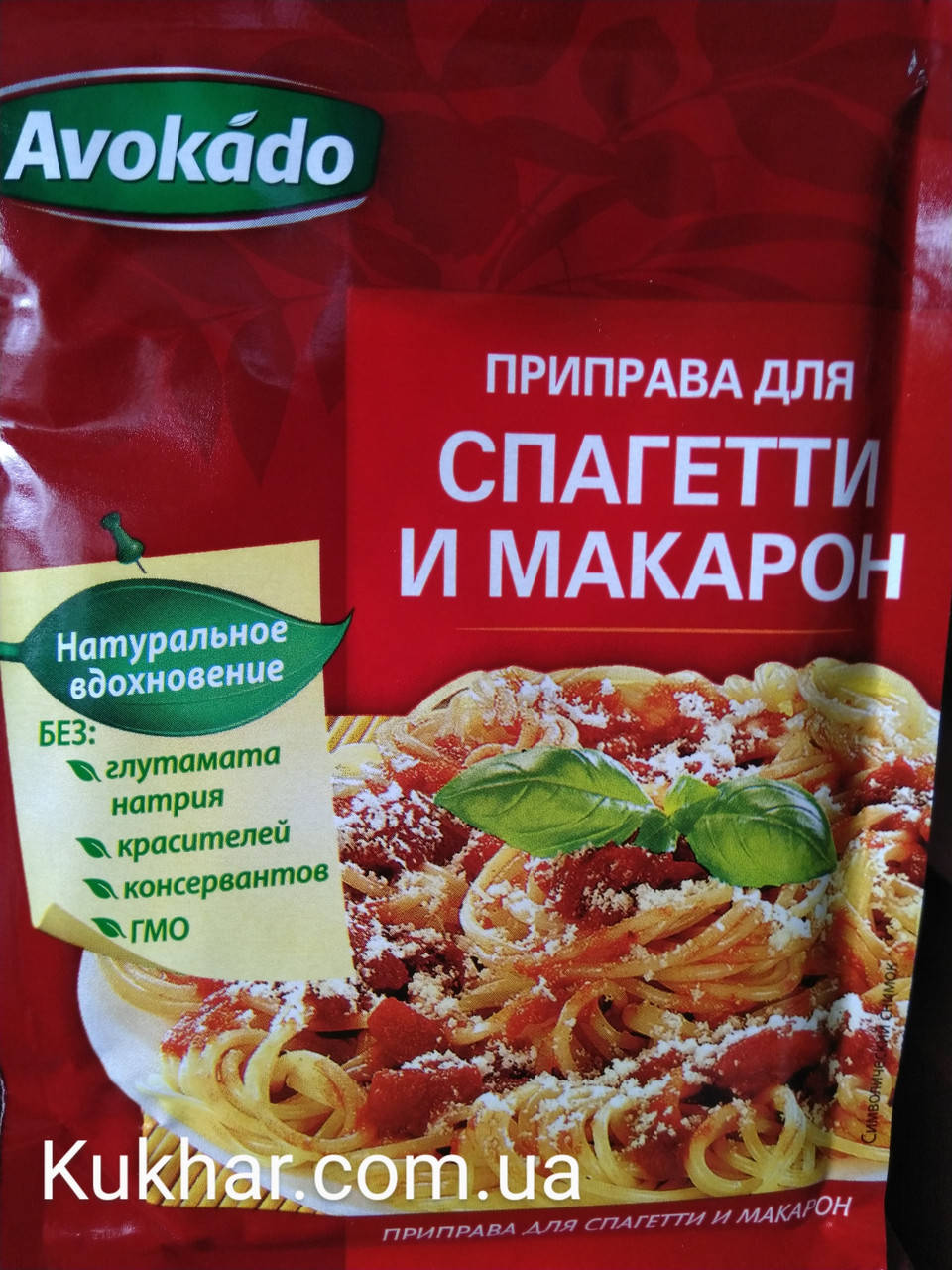

Приправа "до Спагетті" 25 г