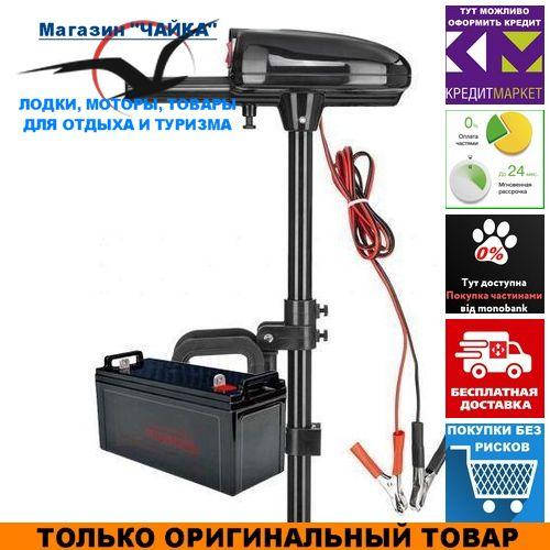 

Электромотор для лодки Haibo T-18lbs; 12V; AGM аккумулятор 12V; 30a/h. Лодочный электромотор Хайбо Т18;