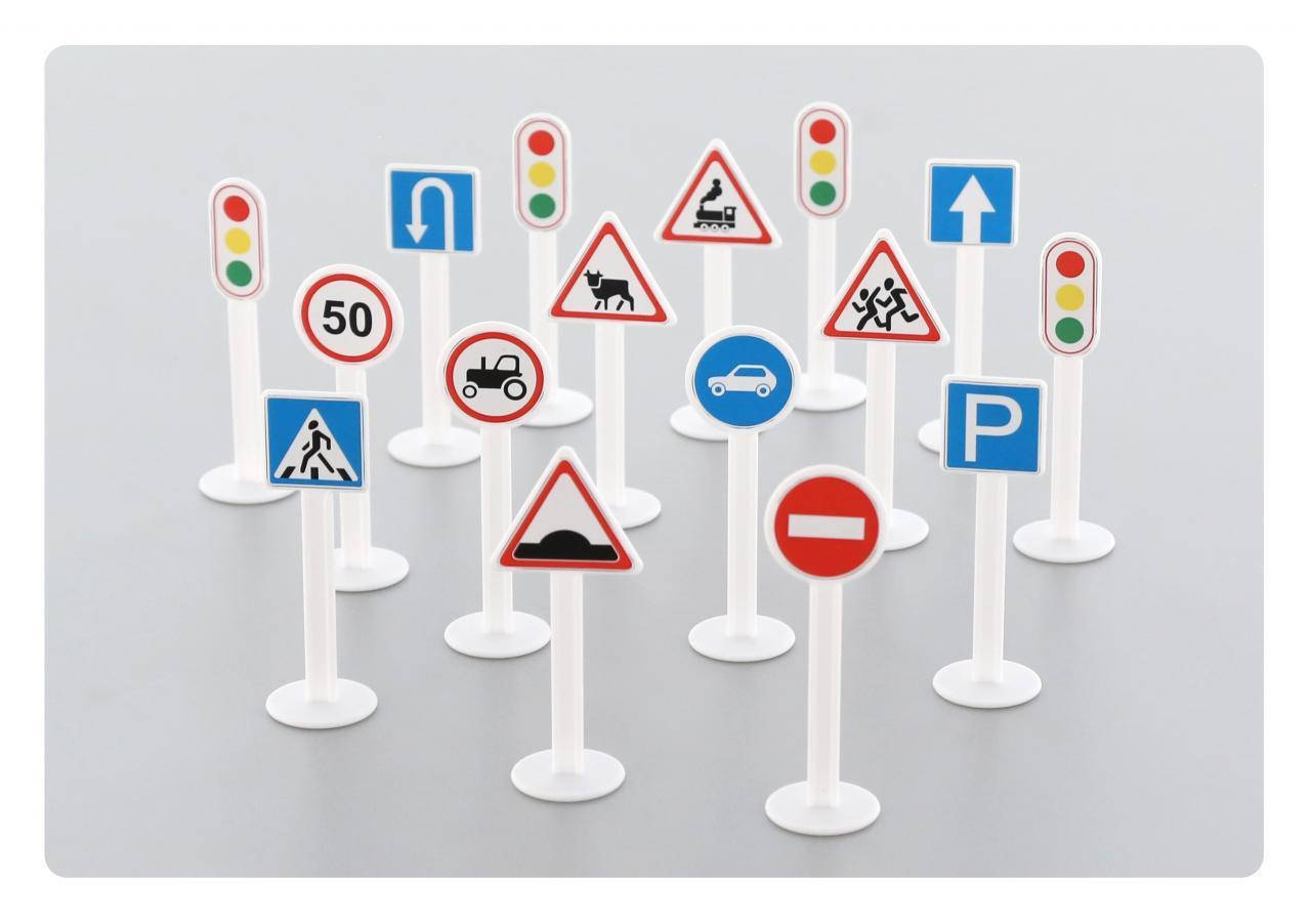 

Набір дорожніх знаків №1 (16 елементів) (у пакеті)