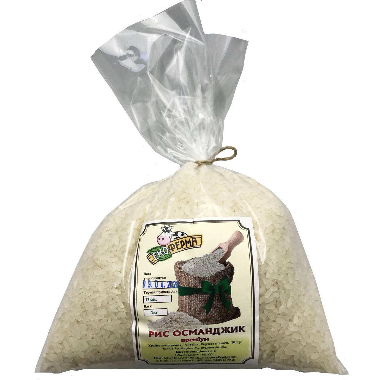 

Рис османджик Екоферма 1кг