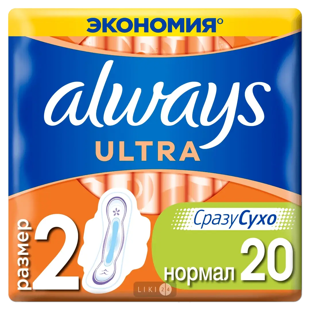 

Прокладки гигиенические Always Ultra Normal №20