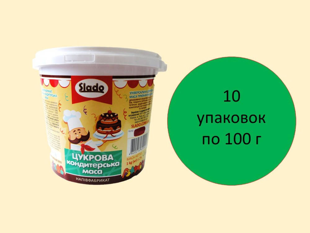 

Сахарная паста-мастика (100 г) зеленая