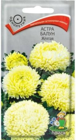 

Семена Астра Балун Желтая 0,1 грамма Поиск, Желтый