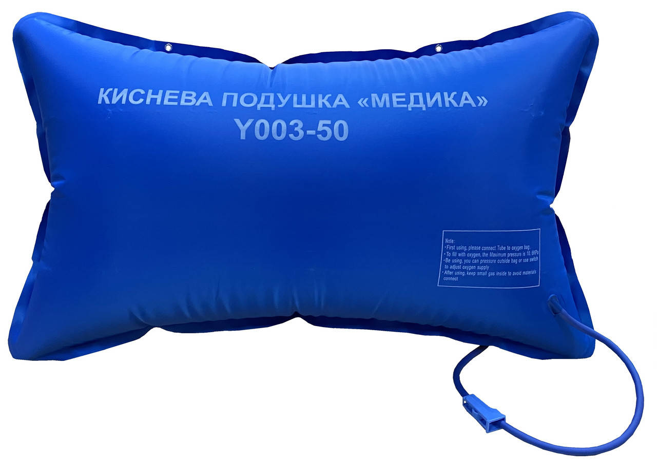 

Кислородная подушка 50 л, Синий