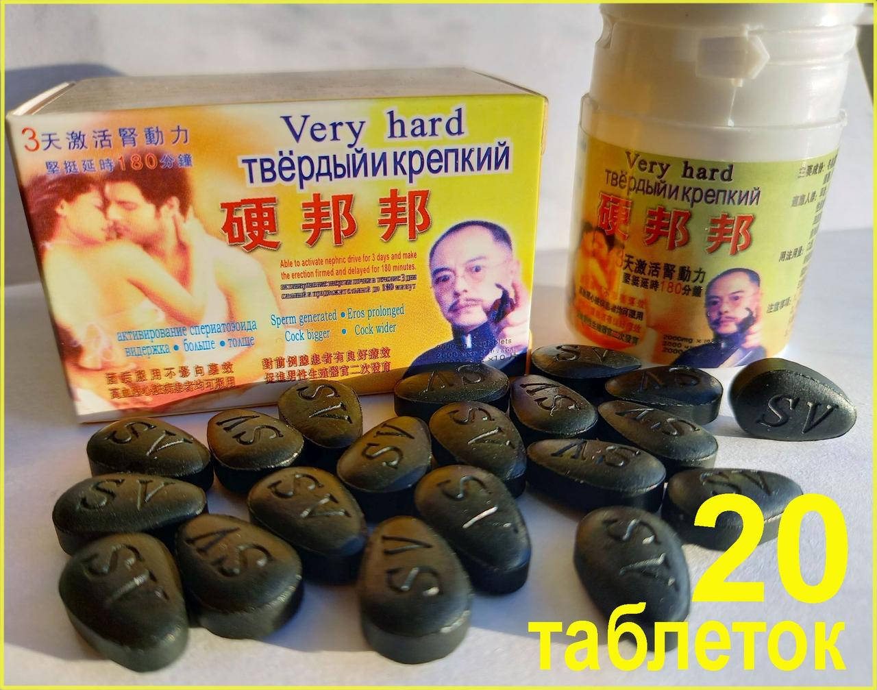 

20 таблеток . твердый и крепкий для потенции.