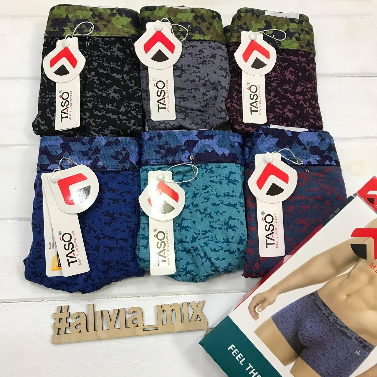 

Яркие мужские боксеры на спортивной резинке TASO