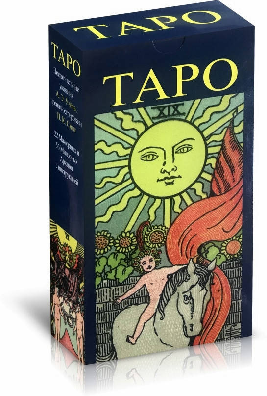 

Карты таро Посвятительные указания Уэйта