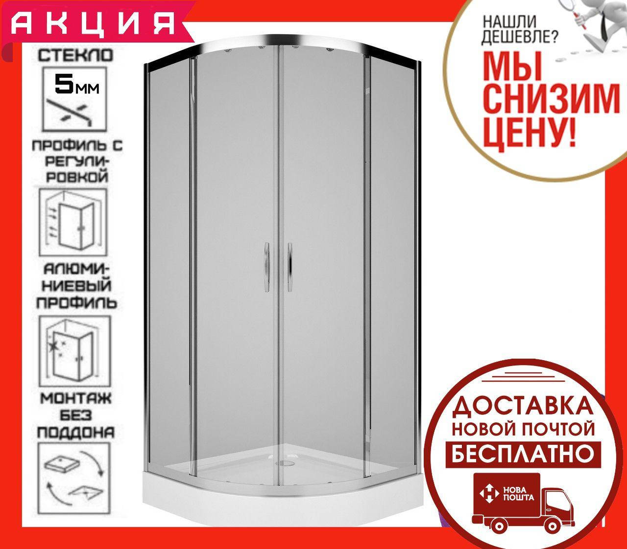 

Душевая кабина 90х90 см Kolo Rekord PKPG90222003 без поддона душевой уголок 90*90 см
