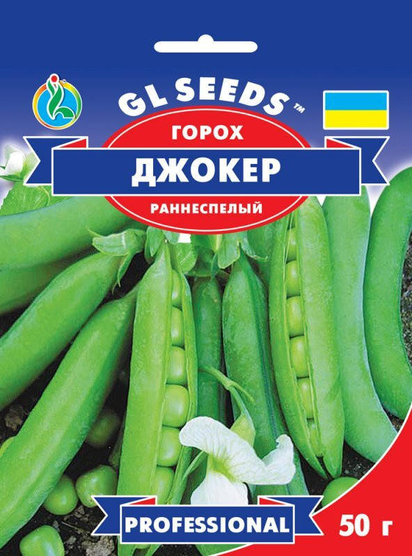 

GL Seeds. Семена Горох Джокер 50г.