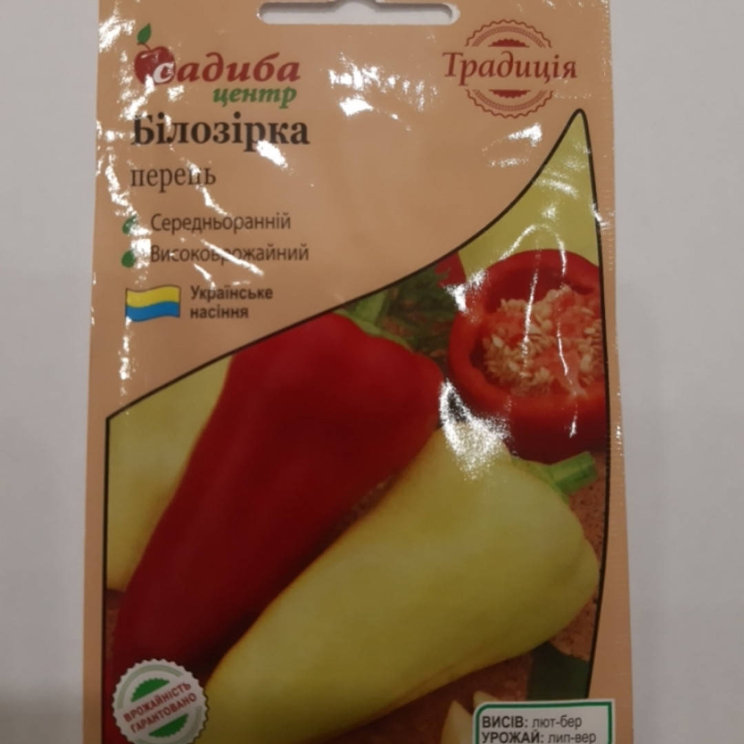 

Семена Перец сладкий Белозерка 0,2 грамма Традиция