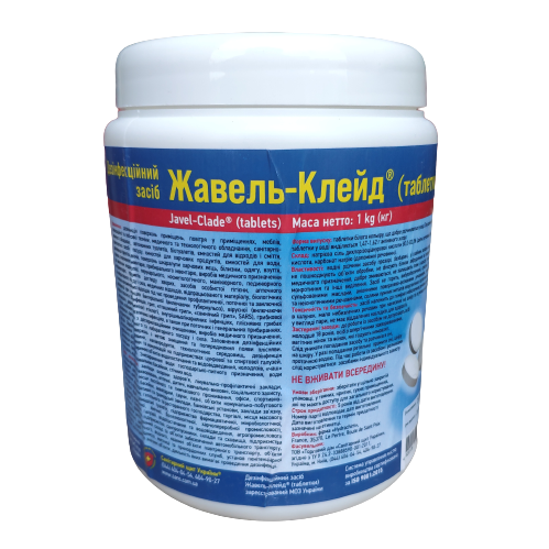 

Дезинфицирующее средство Жавель Клейд (хлорные таблетки), 1 кг/300шт