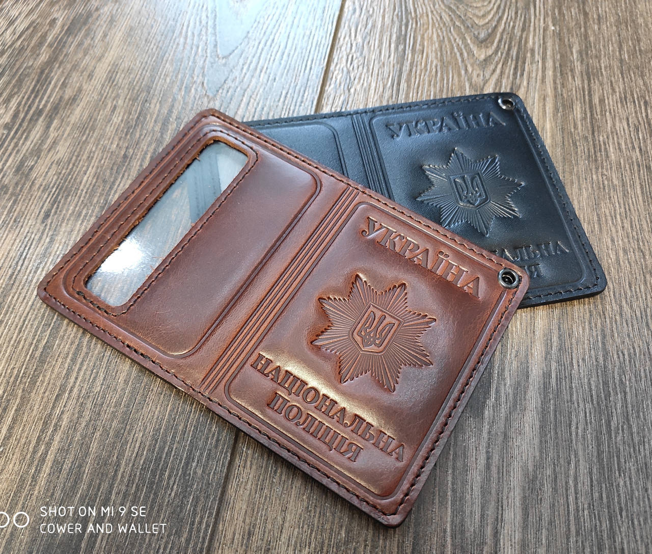 

Шкіряна обкладинка на посвідчення НПУ (Національна поліція України) з шевроном, Желтый