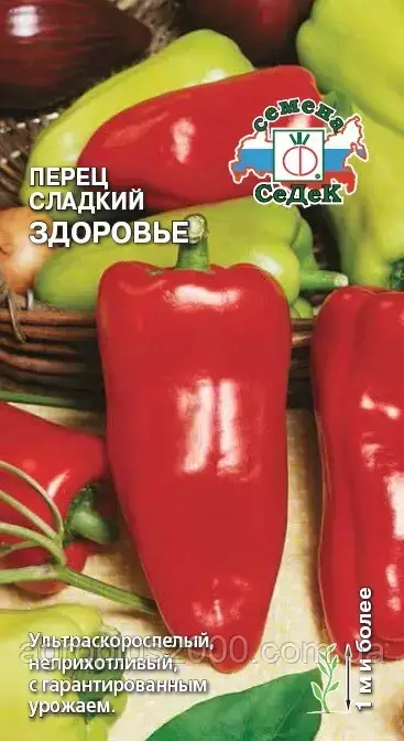 

Семена Перец сладкий Здоровье 0,2 грамма Седек