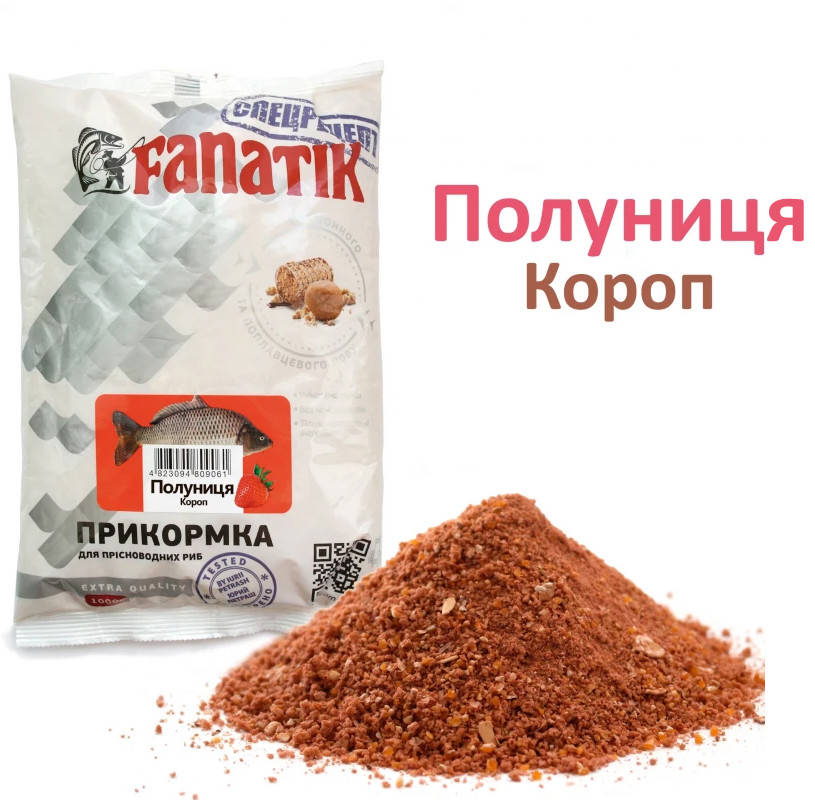 

Прикормка Fanatik Карп Клубника