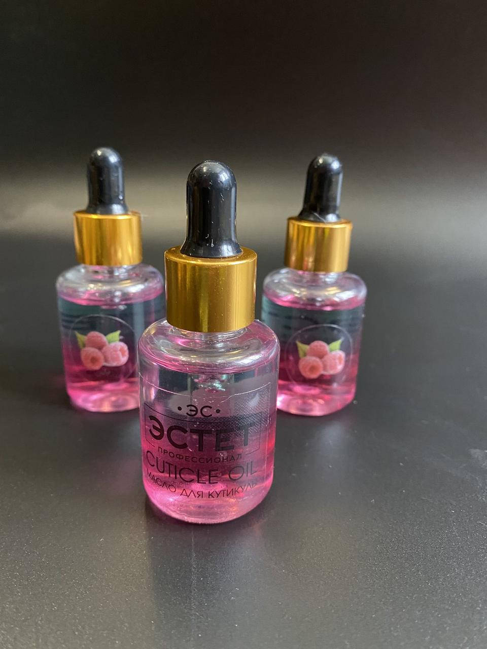 

Масло для кутикулы малина 2 Cuticle Oil ЭСТЕТ, 30 мл