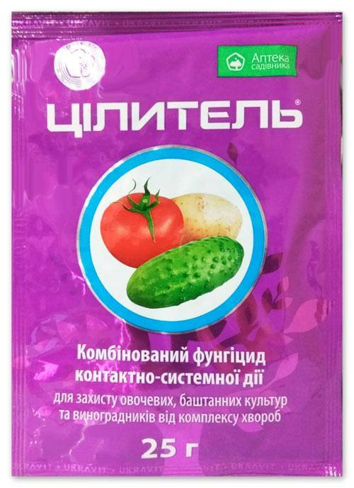 

Фунгицид Целитель 25 г Аптека Садівника