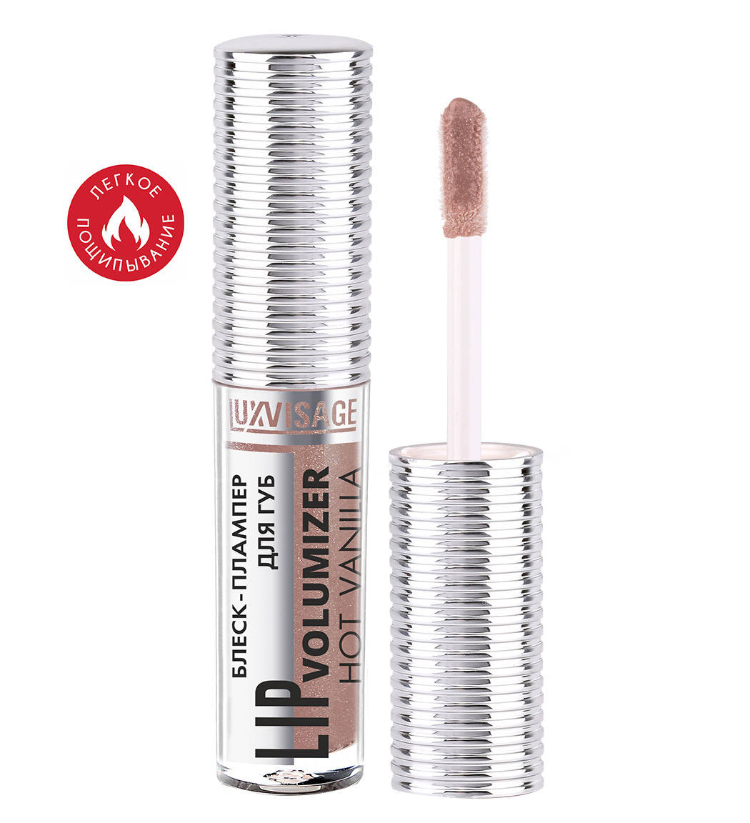 

Блеск-плампер для губ LuxVisage Lip Volumizer Hot Vanilla 306 Ice Taupe