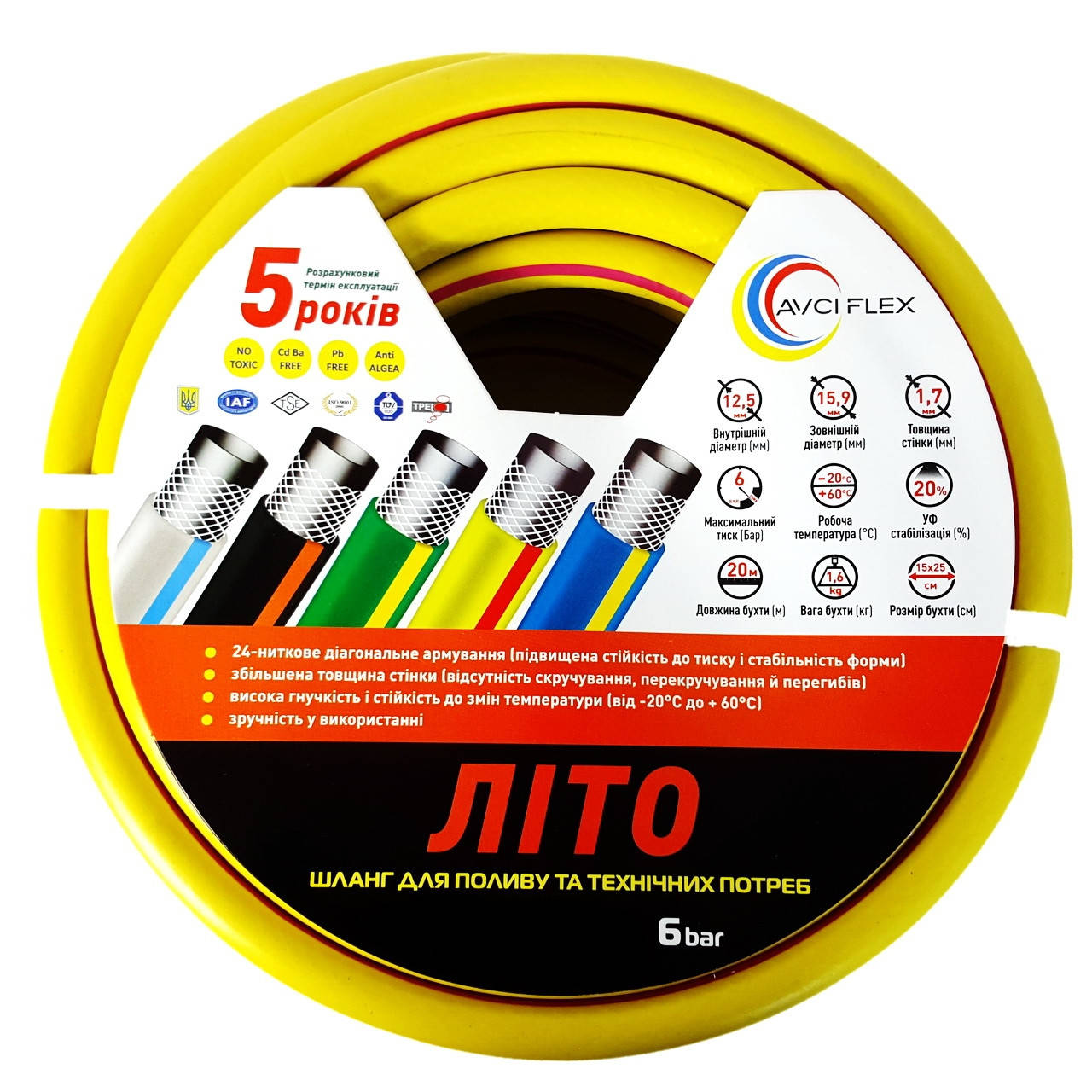 

Шланг Avci Flex "ЛІТО" 1/2" (бухта) (30 м)