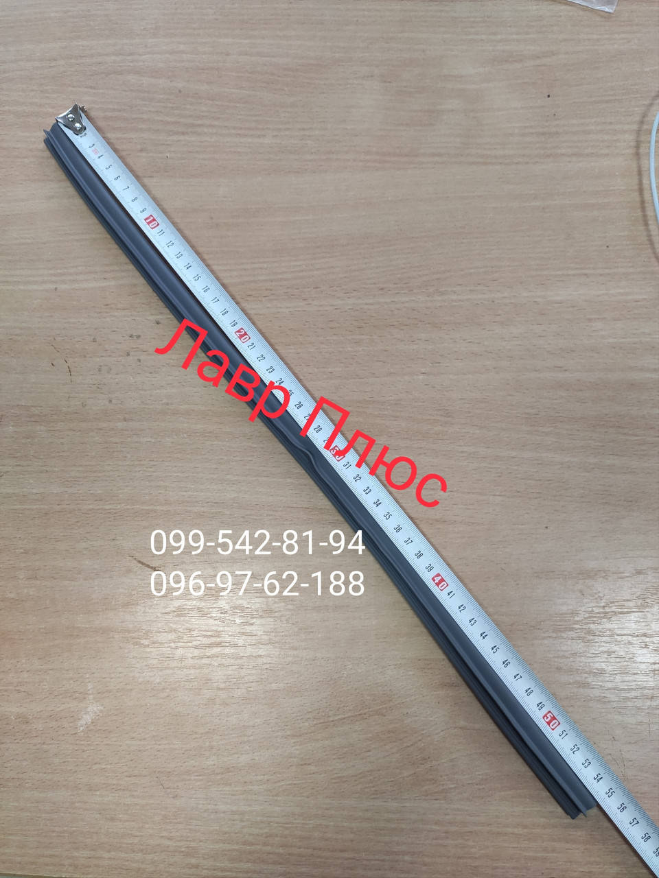 

Уплотнитель двери нижний Beko 1887560300 / 1887560500 для посудомоечной машины