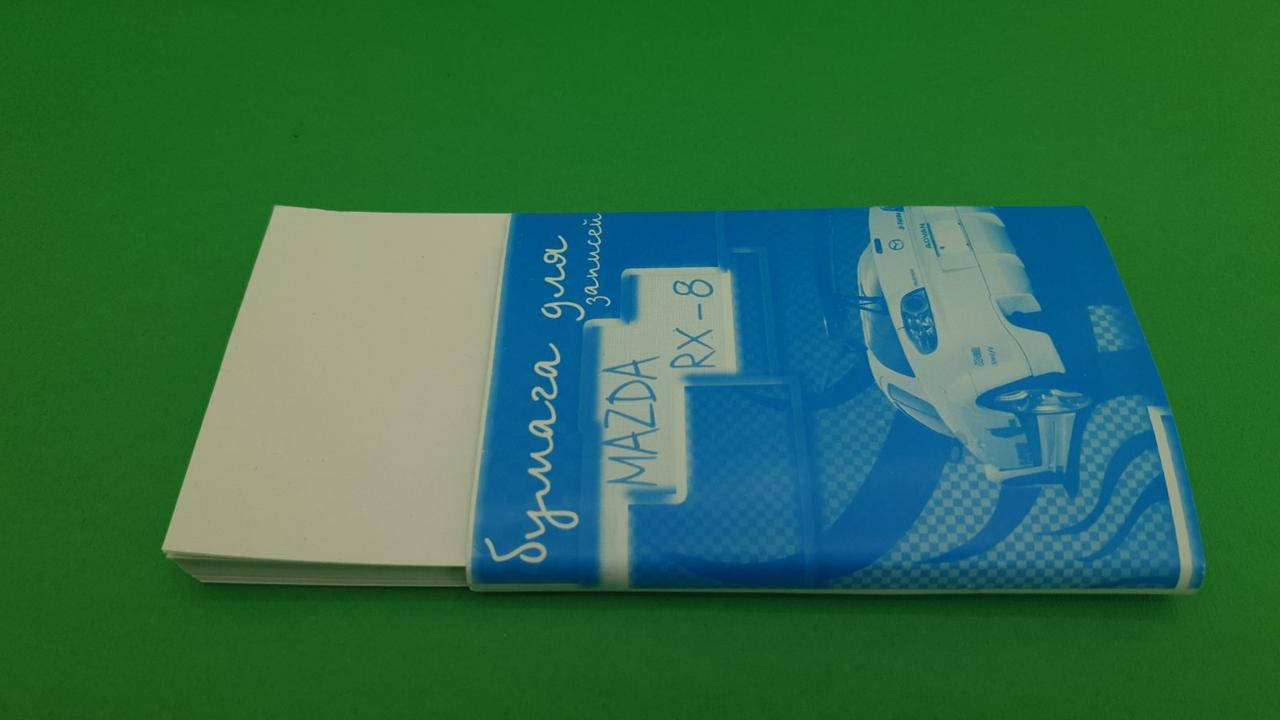 

Бумага для записей (размер 12*8)тм Коленкор белая (1 пачка), Белый