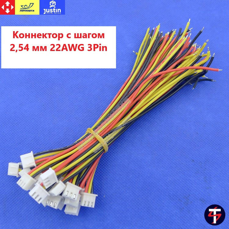 

Коннектор с шагом 2,54 мм 22AWG 3Pin