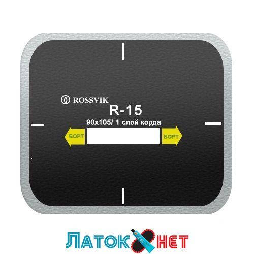 

Радиальный пластырь R 15 90 х 105 мм 1 слой корда Россвик Rossvik