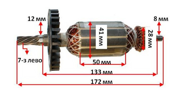 

Якорь пилы дисковой Makita 5705R