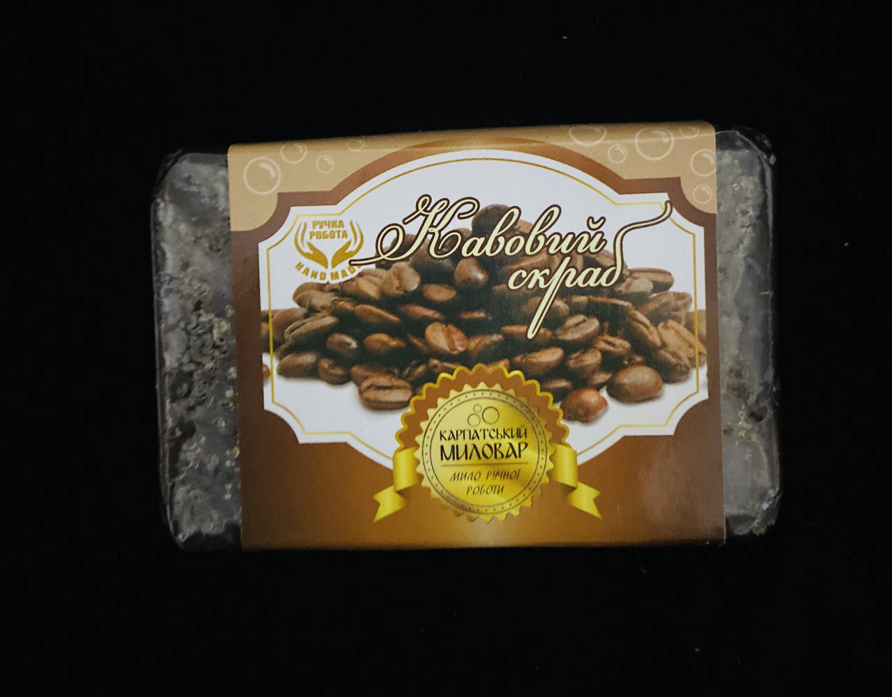 

Карпатський Миловар, мило ручної роботи, 90 г Кавовий скраб