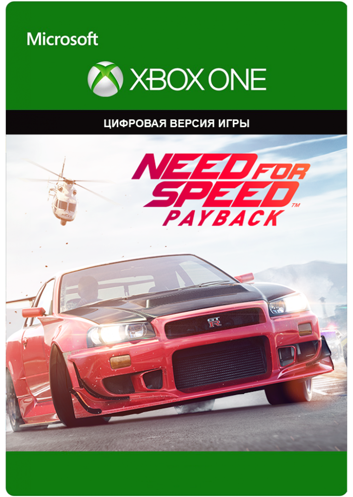 

NEED FOR SPEED: PAYBACK (Ключ Xbox) Регион Аргентина