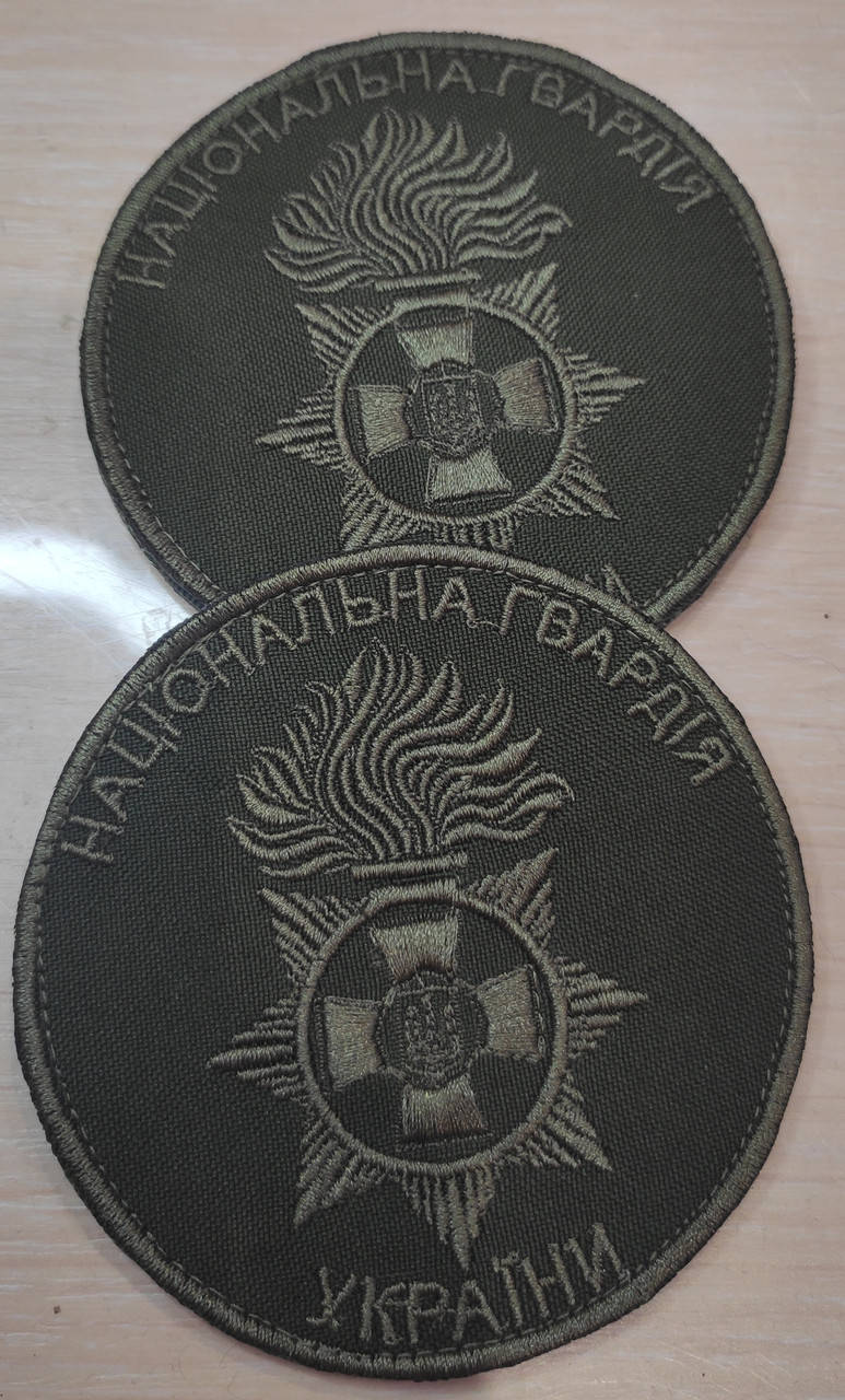 

Шеврон нарукавний НГУ/нитка оливкова