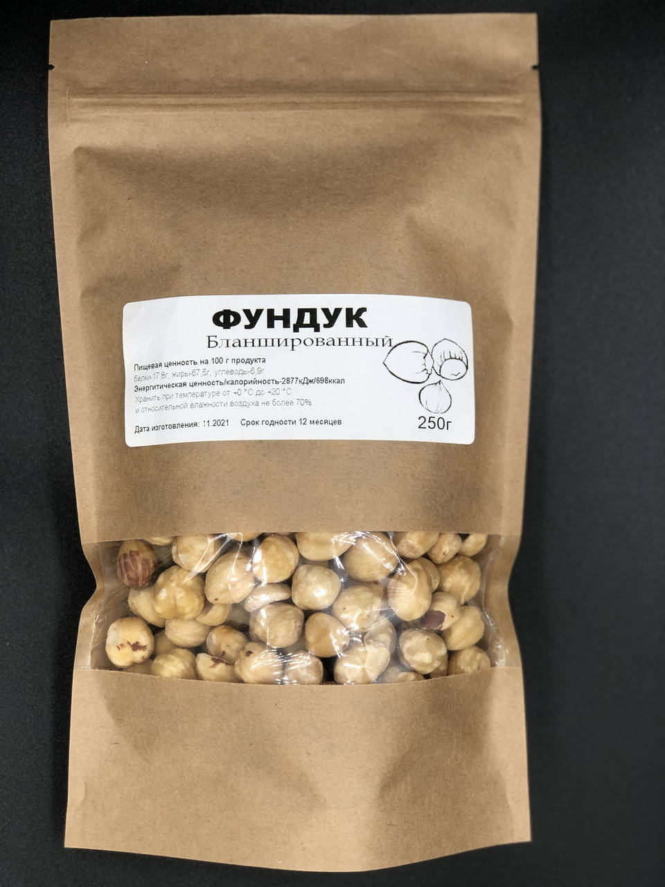 

Фундук бланшированный 250г